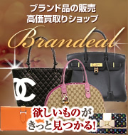 欲しいものがきっと見つかる!