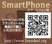 スマートフォン版